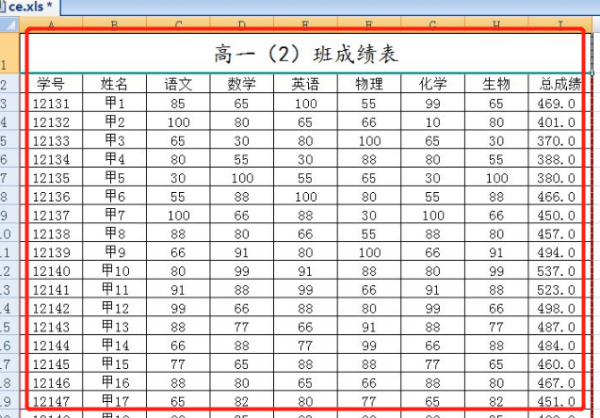 表格怎么转换成pdf格式 手机表格怎么转换成pdf格式