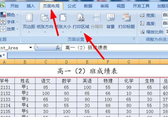 表格怎么转换成pdf格式 手机表格怎么转换成pdf格式