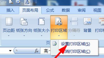 表格怎么转换成pdf格式 手机表格怎么转换成pdf格式