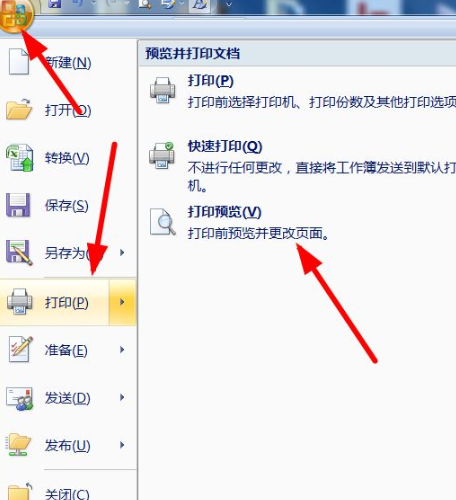 表格怎么转换成pdf格式 手机表格怎么转换成pdf格式