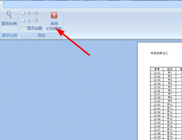 表格怎么转换成pdf格式 手机表格怎么转换成pdf格式