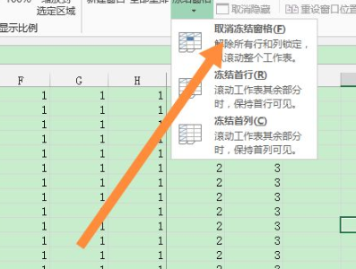 表格隐藏不了怎么办 表格被隐藏的弄不出来