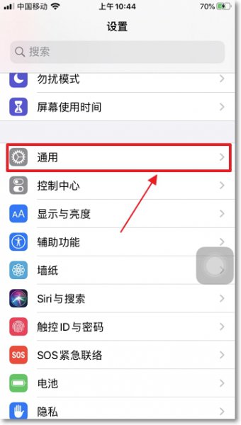 苹果隔空投送怎么打开 苹果隔空投送怎么打开名字怎么改