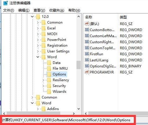 word撤销键灰色 word撤销键灰色,保存无效
