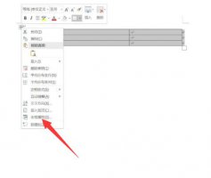 word表格字装不下遮住了 word表格里的文字被表格挡住