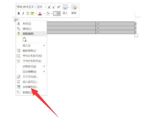 word表格字装不下遮住了 word表格里的文字被表格挡住