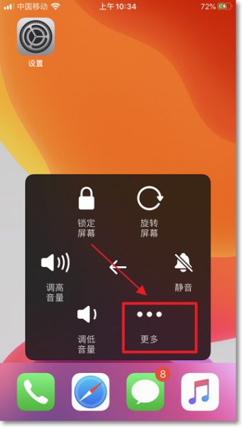 苹果手机怎么重启 苹果手机怎么重启方法