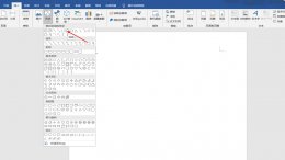 word怎么制作公章 word怎么制作公章拱形公司名称