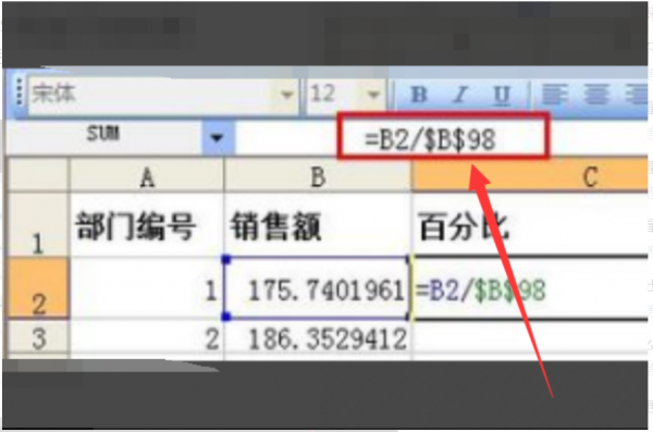 表格如何算百分比 表格怎么算百分比啊