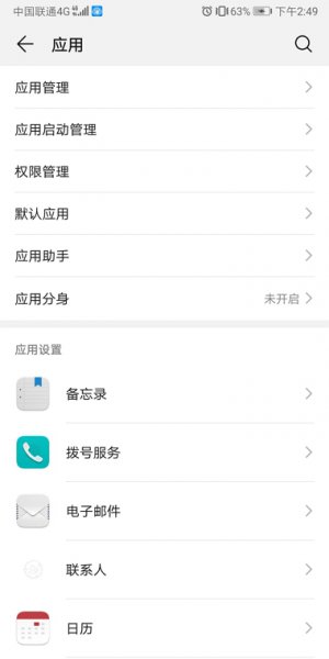 怎么清理安卓手机缓存 安卓手机怎么清除缓存数据