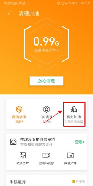 怎么清理安卓手机缓存 安卓手机怎么清除缓存数据