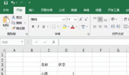 自动填充快捷键 金蝶自动填充快捷键