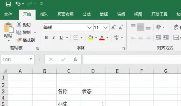 自动填充快捷键 金蝶自动填充快捷键