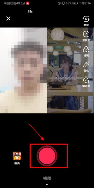 抖音合拍怎么拍 抖音合拍怎么拍的,请教一下