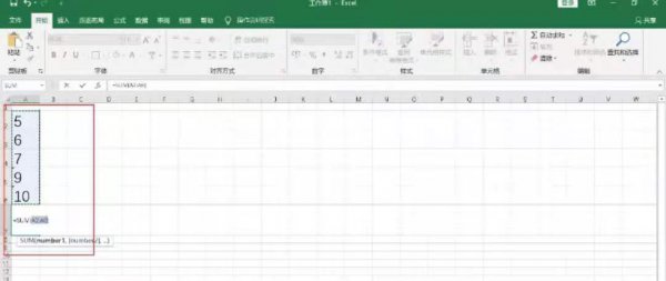 文字数字混合怎么求和 有文字和数字怎么求和