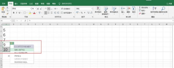 文字数字混合怎么求和 有文字和数字怎么求和