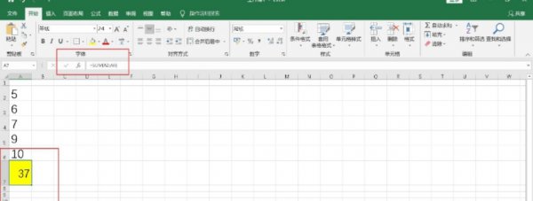 文字数字混合怎么求和 有文字和数字怎么求和