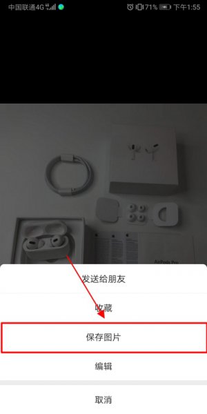 微信怎么转发朋友圈 微信如何转发别人朋友圈