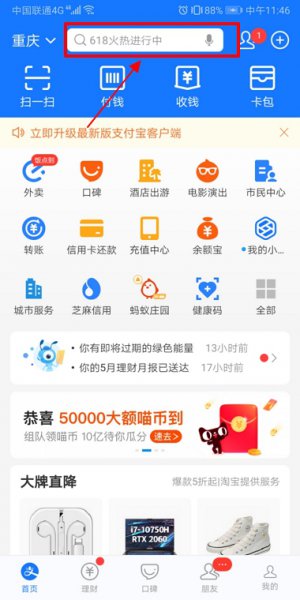 苹果手机保修期限怎么查询 苹果手机怎么查在保修期内