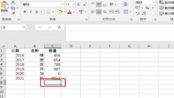 整列求和 整列求和公式
