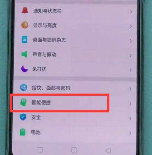 oppo手机怎么截屏 oppo手机怎么截屏不了怎么回事