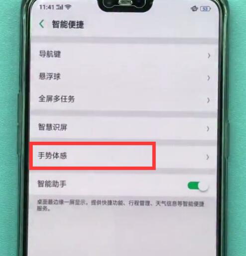 oppo手机怎么截屏 oppo手机怎么截屏不了怎么回事