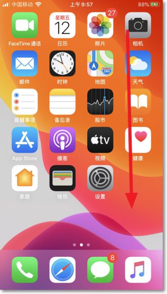 苹果手机怎么录屏 苹果手机怎么录屏功能怎么使用
