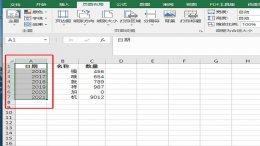 excel怎么分列单元格 excel表里分列怎么做