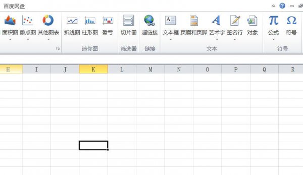 excel表格小方框打勾 excel中小方框打勾怎么打