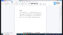 文档网络设置在哪 文档网络设置在哪2010