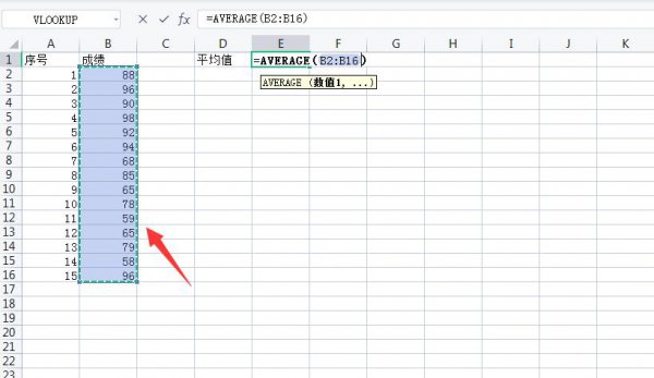 excel 均值 excel一键平均值