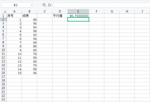 excel 均值 excel一键平均值