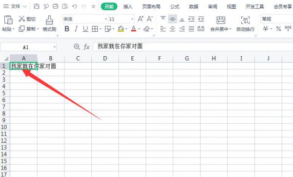 excel如何换行 exelce表格怎么换行