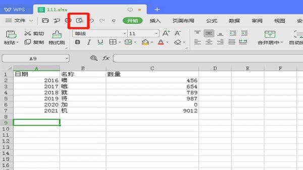 wps打印不全 如何调整 wps打印不全 如何调整页边距
