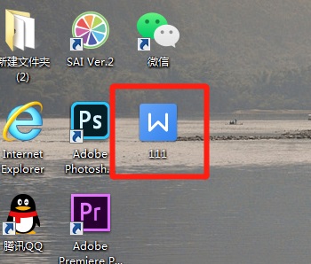 wps怎么把标点符号变成全角 wps批量标点符号半角改全角