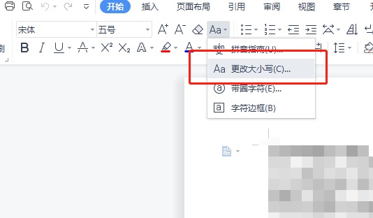 wps怎么把标点符号变成全角 wps批量标点符号半角改全角