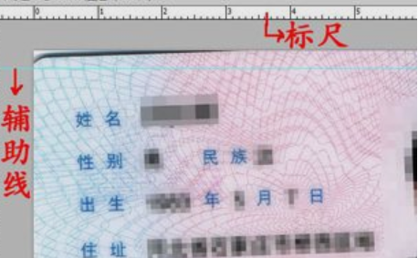 身份证在word尺寸是多少 身份证在word中的尺寸大小
