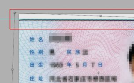 身份证在word尺寸是多少 身份证在word中的尺寸大小