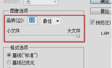 身份证在word尺寸是多少 身份证在word中的尺寸大小