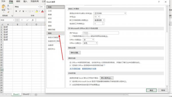 excel分割线怎么去掉 excel如何把表格里的分割线删除