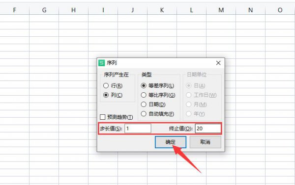 excel怎么自动填充数字 excel如何自动填充连续数字