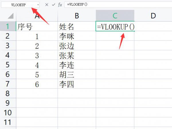 2个excel筛选相同姓名 2个excel筛选相同姓名排序