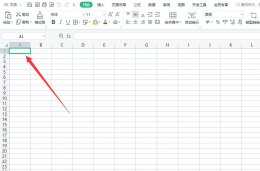 表格全选中快捷键 excel表格全选快捷键