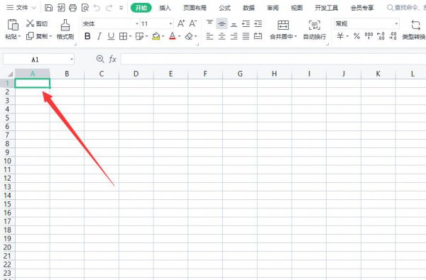 表格全选中快捷键 excel表格全选快捷键