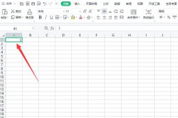 表格怎么做数字 excel表格怎么顺序数字