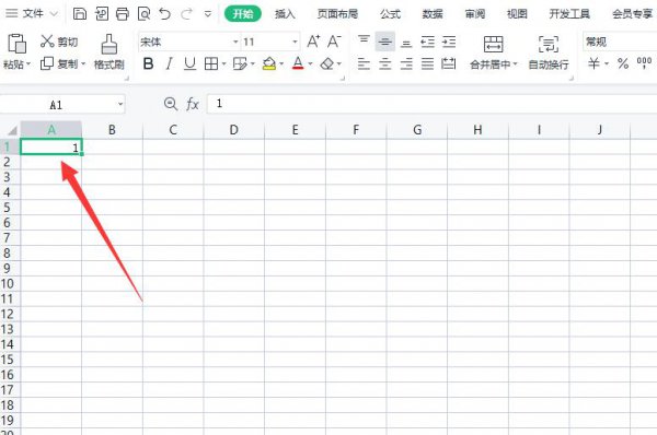 表格怎么做数字 excel表格怎么顺序数字
