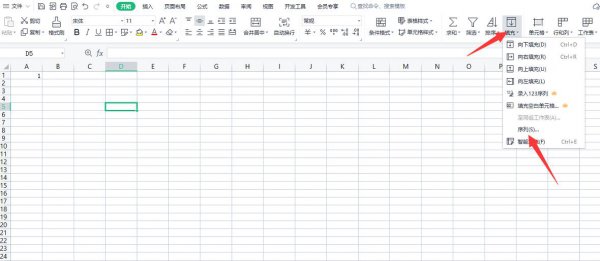 表格怎么做数字 excel表格怎么顺序数字