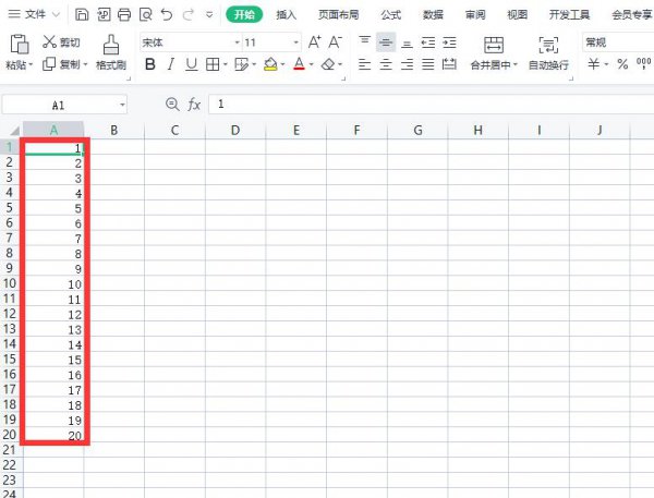 表格怎么做数字 excel表格怎么顺序数字