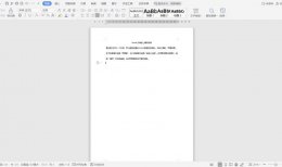 Word文档怎么横向排版 2003word文档怎么横向排版