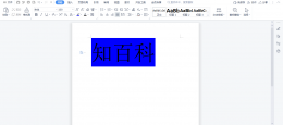 Word下划线怎么打 word下划线怎么打空白的 怎么解决